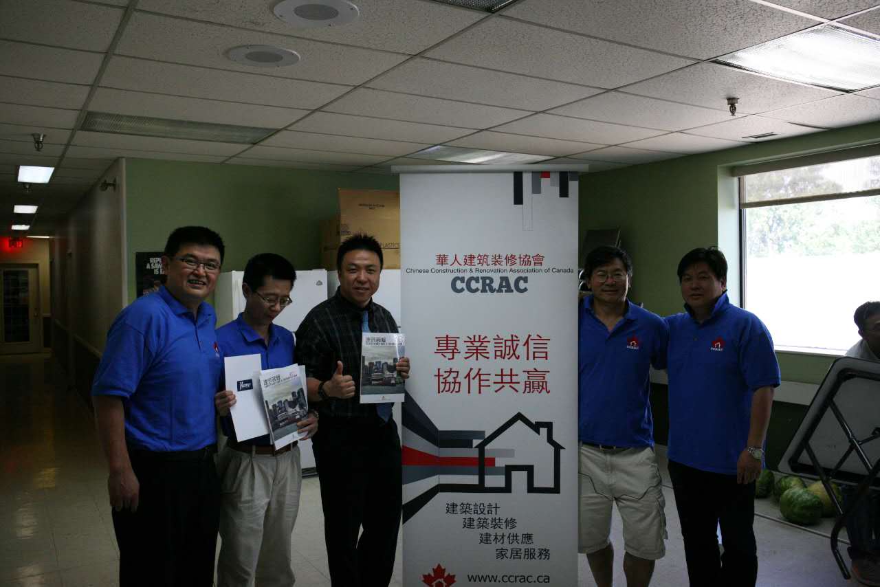 华人建筑装修协会会刊发行会圆满召开